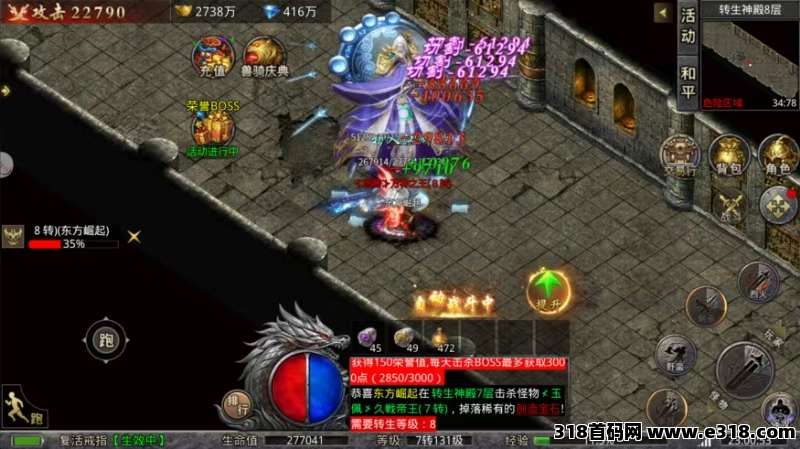 传奇手游刀刀爆装，轻松搬砖，散人也能爽快打宝！(3)