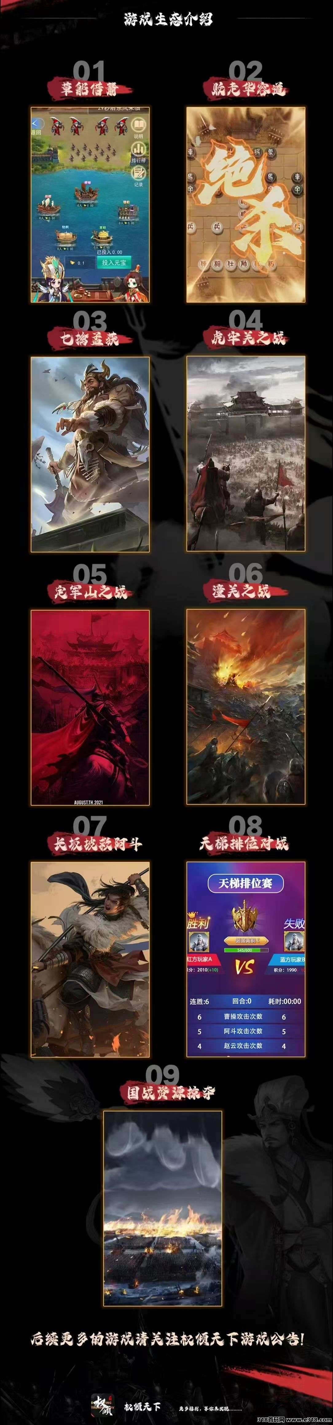权倾天下零撸，每日府邸5个广告领取元宝，元宝价高，模式新颖(8)