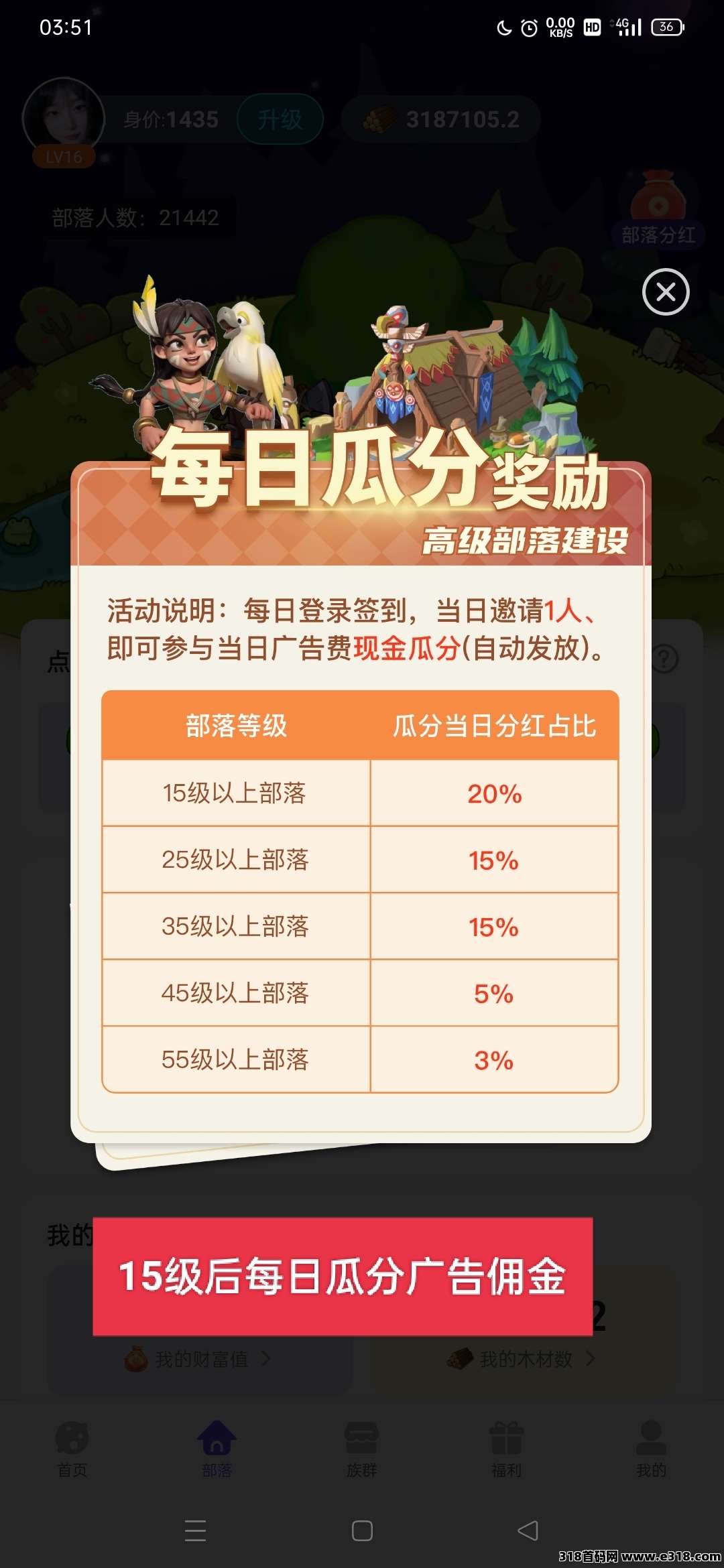 最强懒人零撸(砍财进宝)(1)