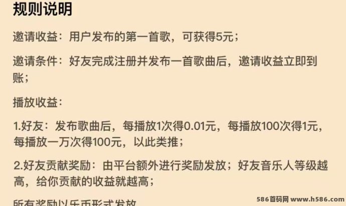 快歌app深度解析：ai音乐创作与多元化变现的全攻略！(5)