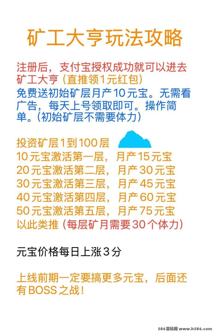 k工大亨7号迎来大升级！信之通第二板块即将开放，抢先布局！(5)