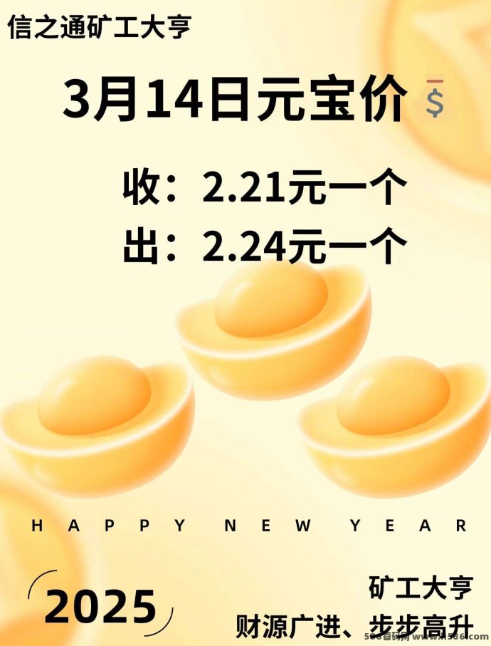 k工大亨7号迎来大升级！信之通第二板块即将开放，抢先布局！(4)