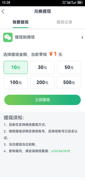 手赚宝app|转发阅读6角一次奖励，轻松赚取稳定收入！(5)
