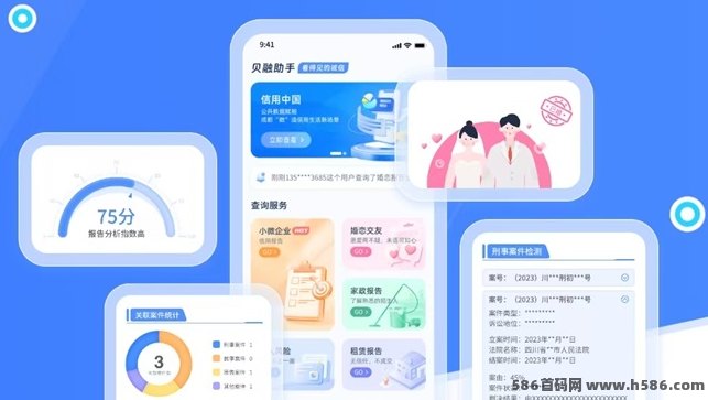 如何注测成为贝融助手代哩？简单操作，轻松赚！(2)