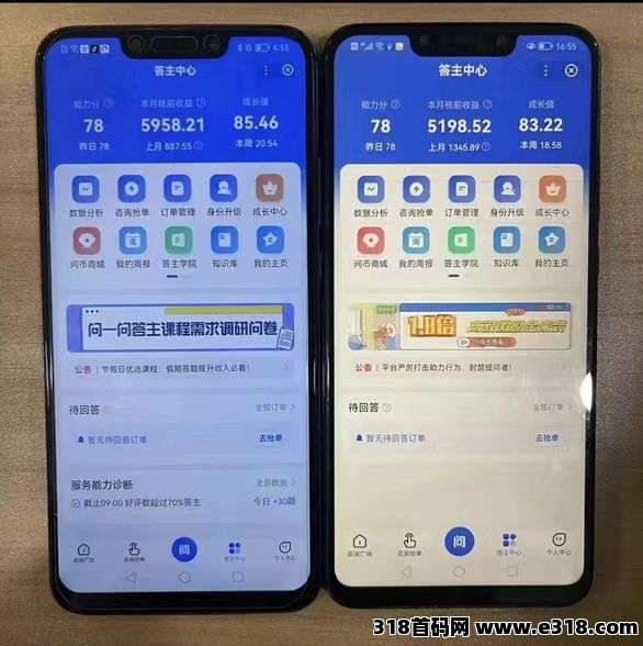 百度答题赚钱全攻略，&amp;#22797;&amp;#21046;粘贴+长期稳定项目