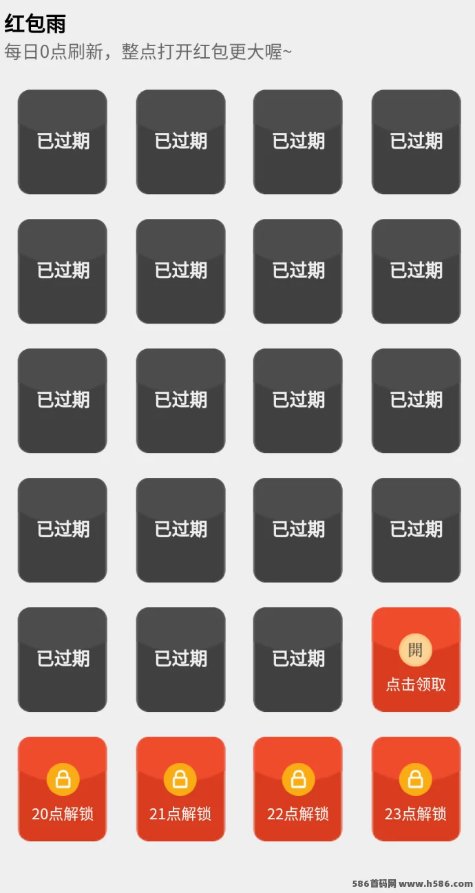 牛毛圈全新升级，小程序游戏开发，轻松赚米秒提！(3)
