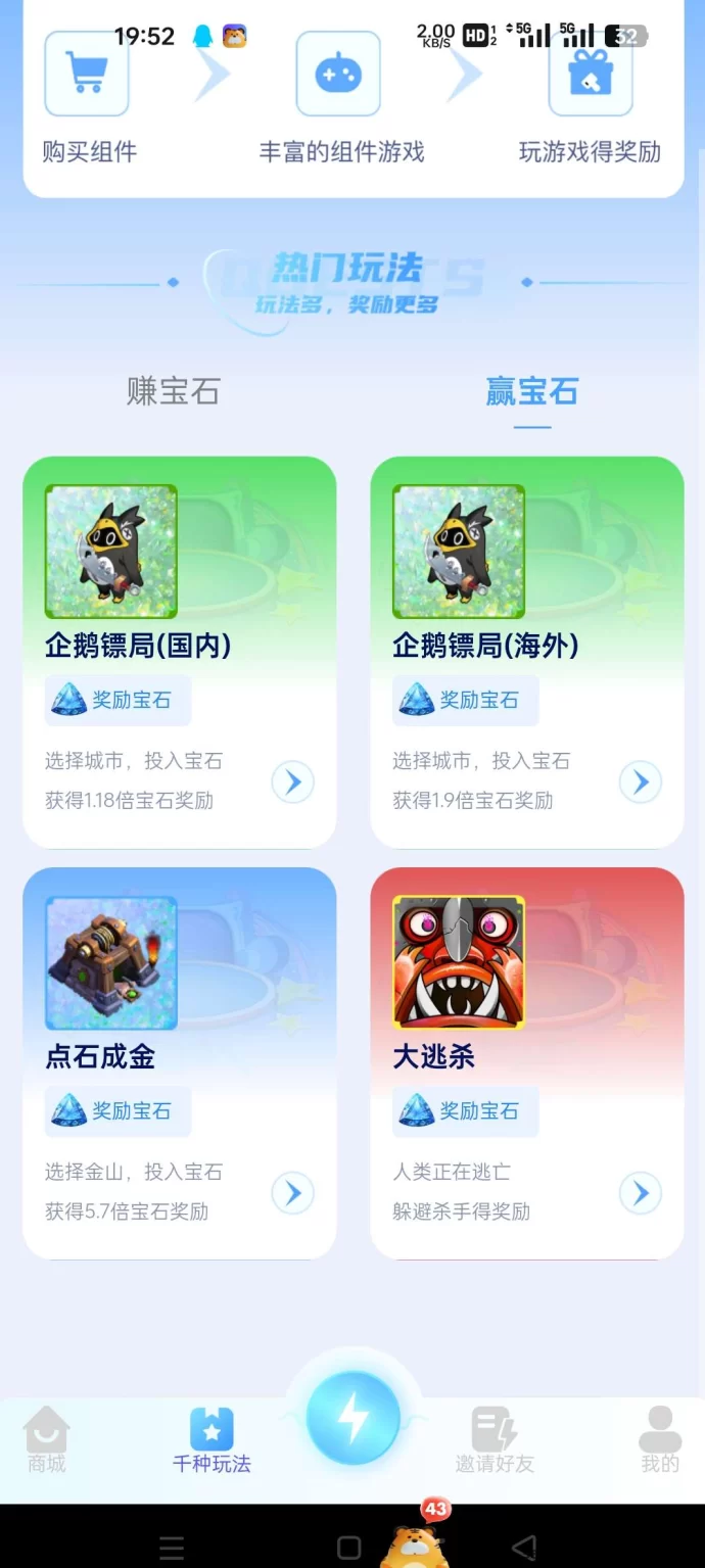 无忧宇宙：抢占先机，轻松布局未来新机遇！(3)