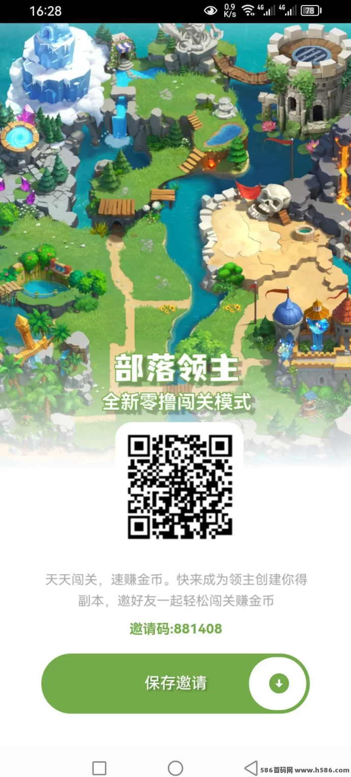 部落领主玩法揭秘：0成本开局，副本闯关赢奖励！(1)