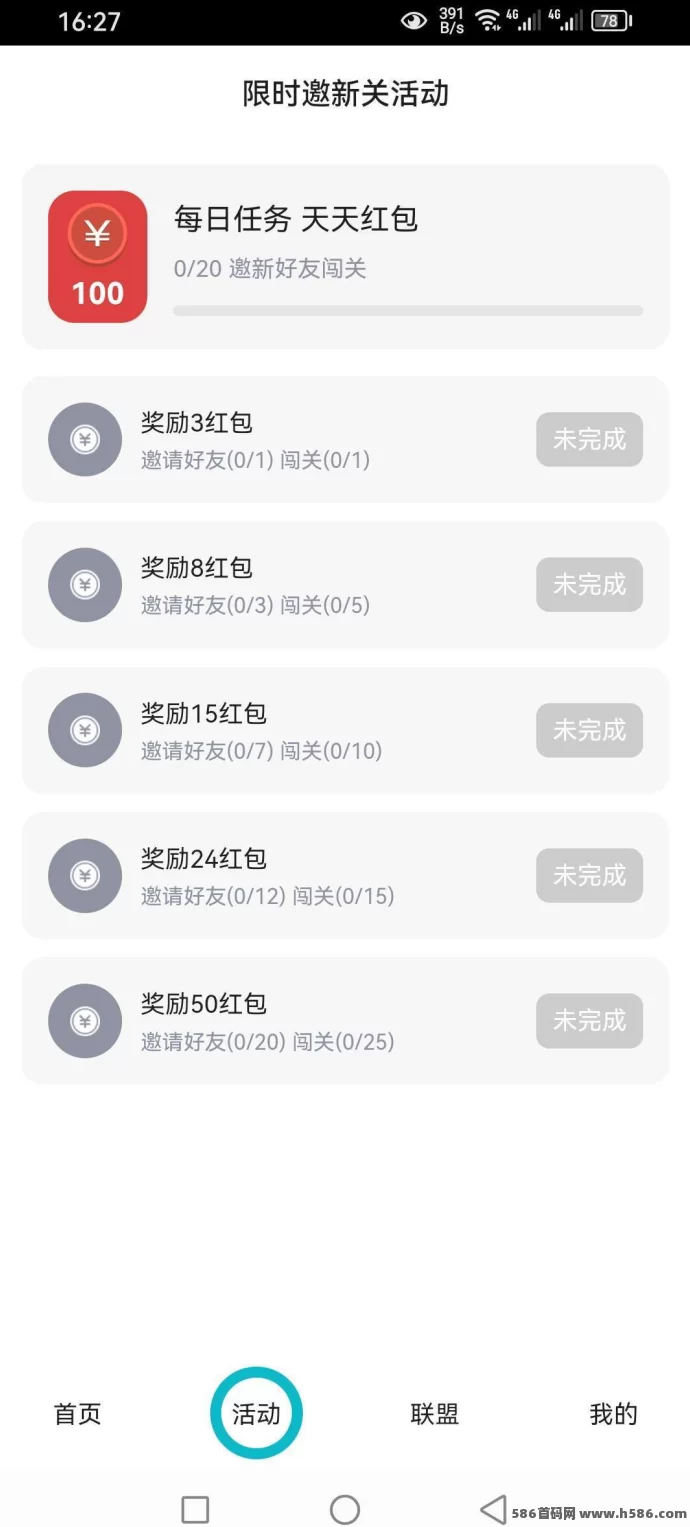 部落领主玩法揭秘：0成本开局，副本闯关赢奖励！(2)