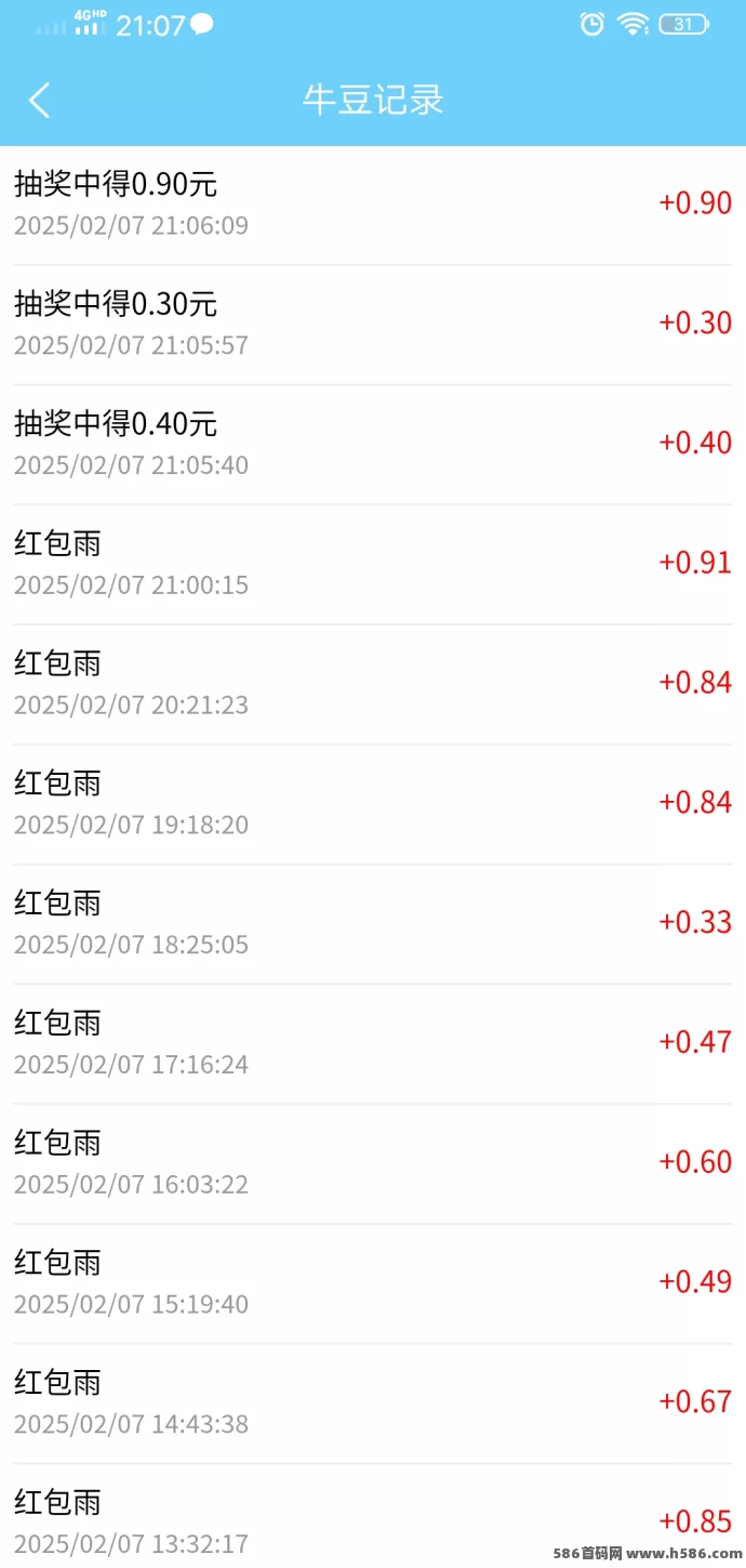 牛毛圈:简单易学,无脑操作,轻松赚米的宝藏平台(2) 牛毛圈:简单易学,无脑操作,轻松赚米的宝藏平台(2)