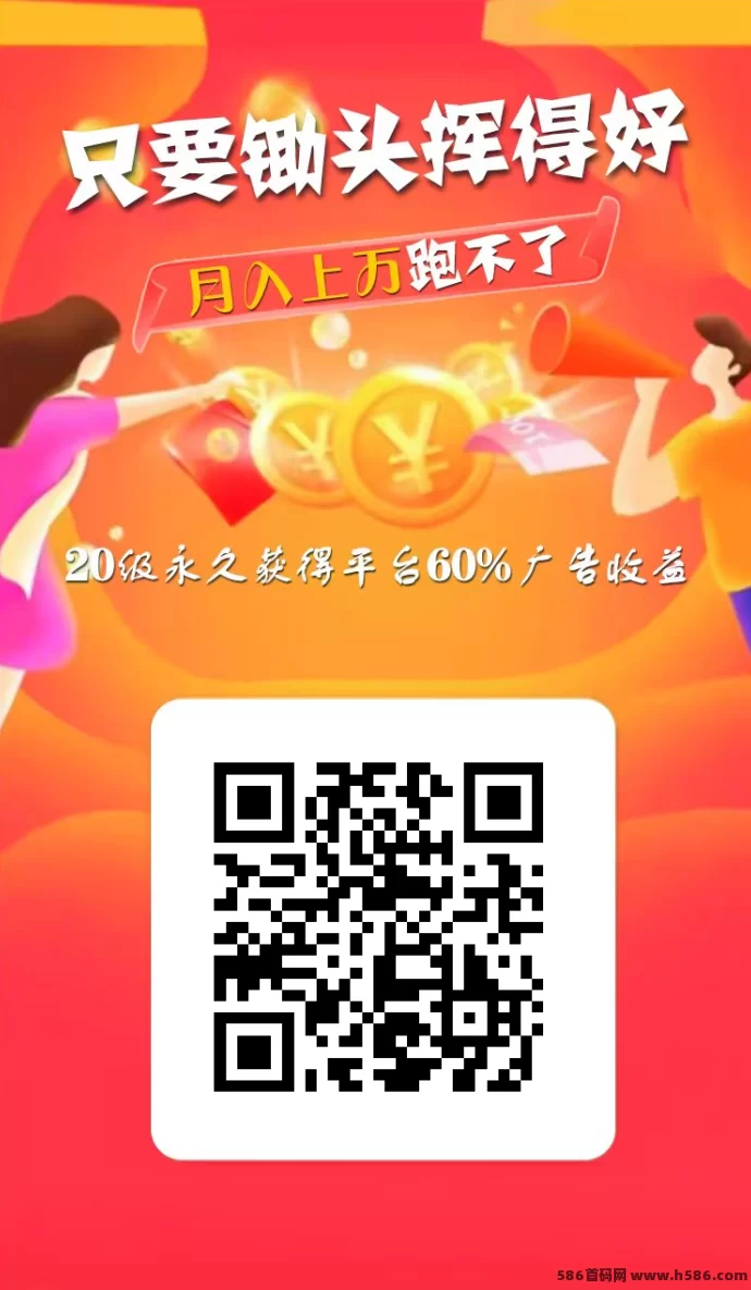 牛毛圈:简单易学,无脑操作,轻松赚米的宝藏平台(1) 牛毛圈:简单易学,无脑操作,轻松赚米的宝藏平台(1)