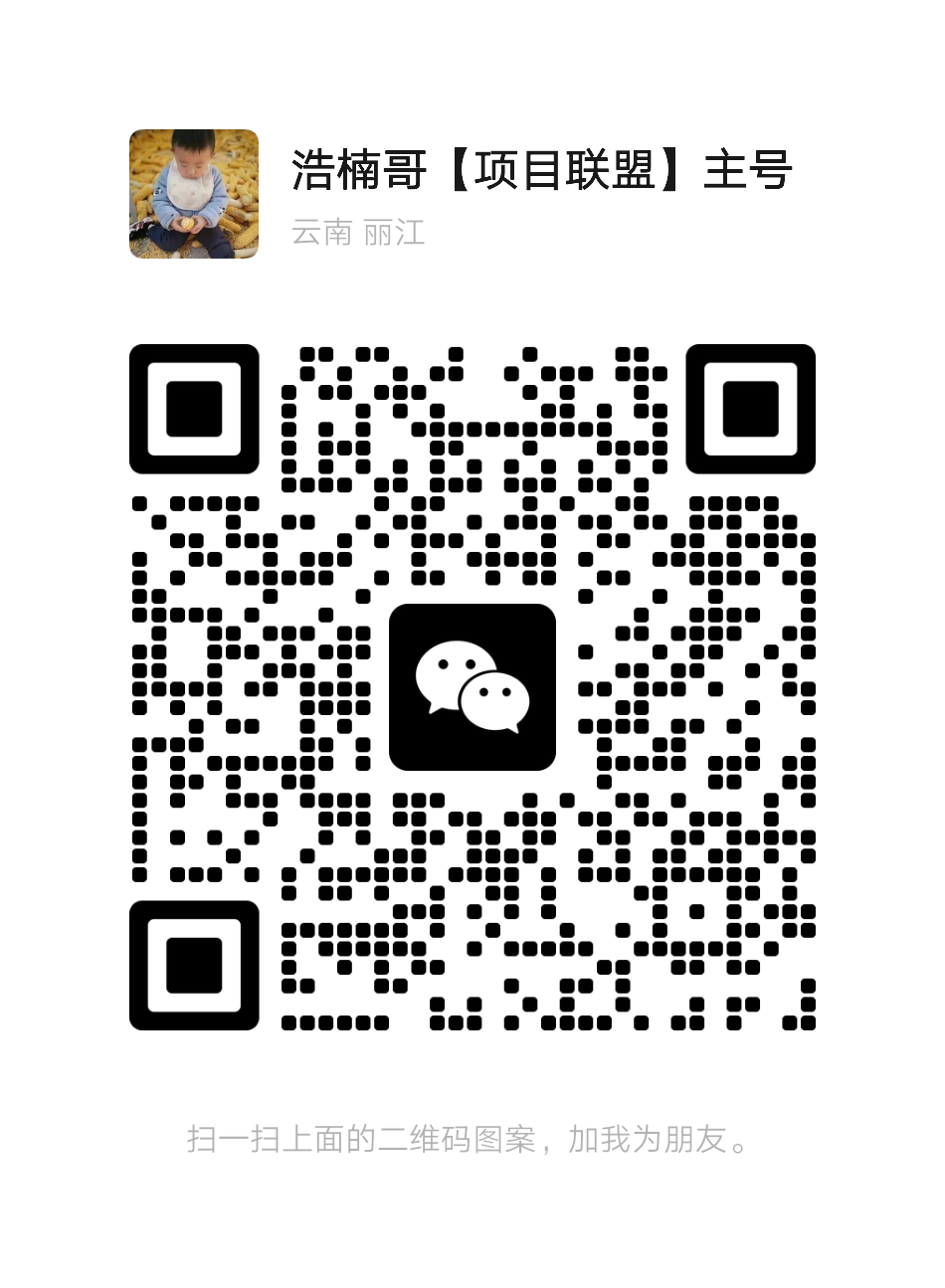 【超级乐分享】首创娱乐零售平台，购物=赚钱，加入越早赚得越多！(11)