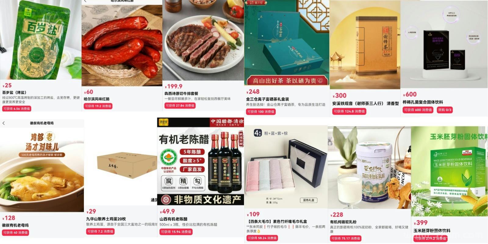 【超级乐分享】首创娱乐零售平台，购物=赚钱，加入越早赚得越多！(5)