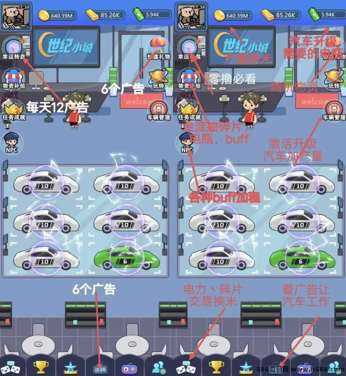 世纪小城首码：淘金城镇模式零撸攻略！(1)