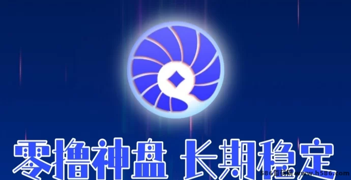 贝壳金B计划：早加入早收溢，轻松实现稳健变现！(1)