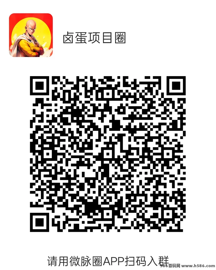 贝壳金B计划：早加入早收溢，轻松实现稳健变现！(5)