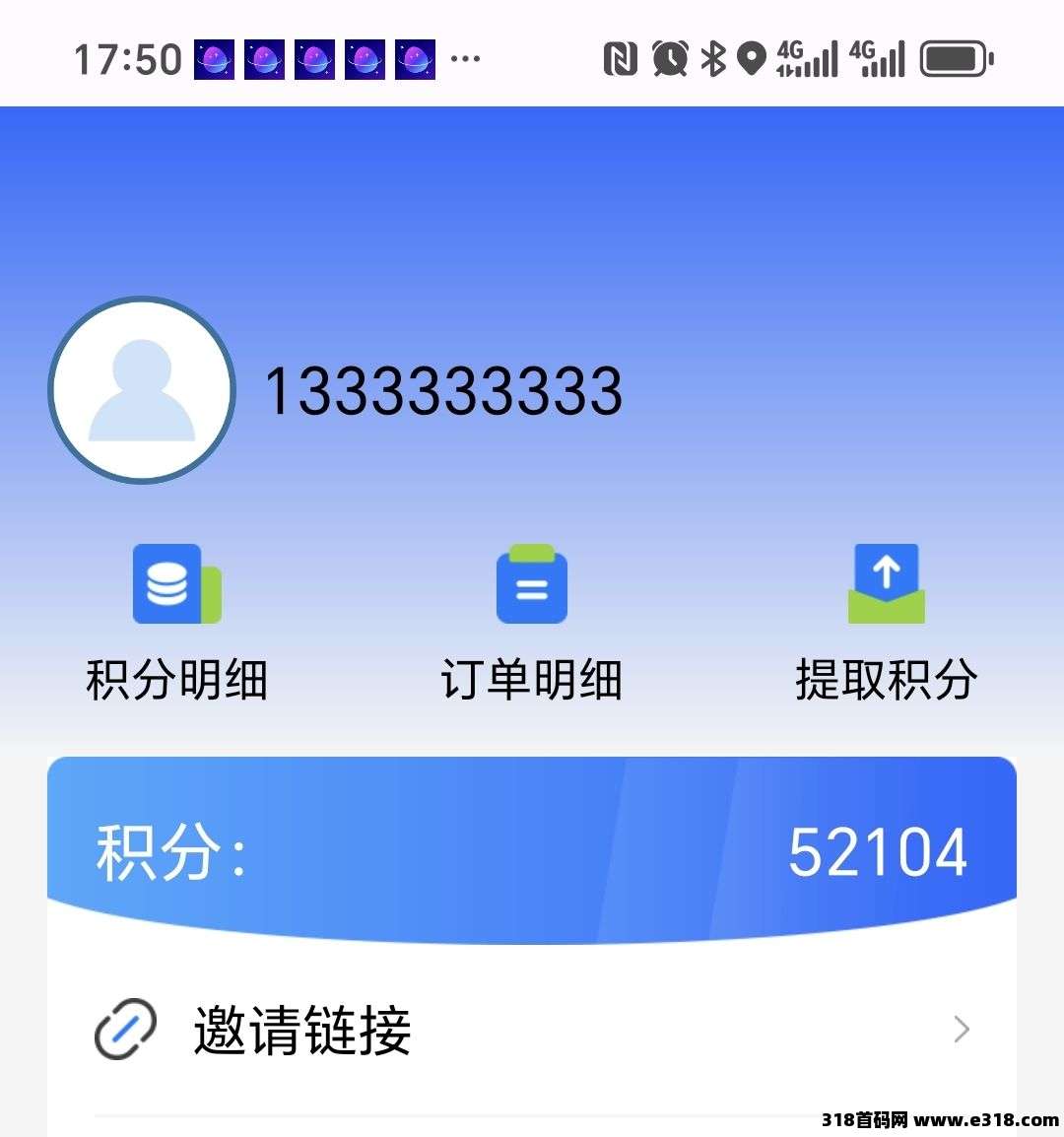 【雷霆】一键拉新，一手项目，老年机项目，不下载(3)
