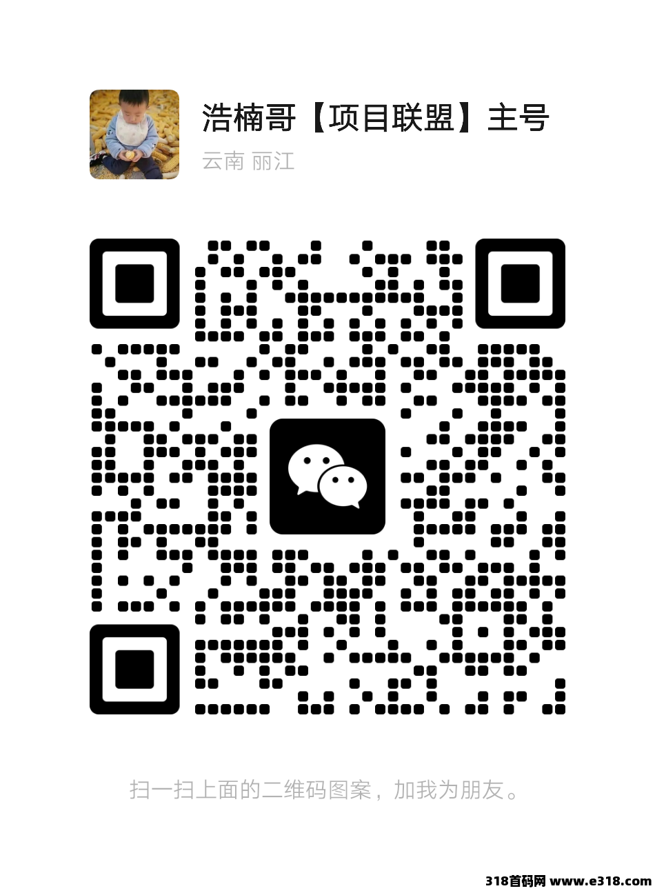 【小蓝盒】全网招募代理，团队长期管道收益，扶持安排到位(6)