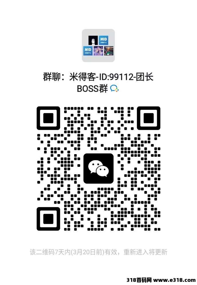 米得客1年多稳定平台，发视频赚钱，无粉丝播放量要求(8)