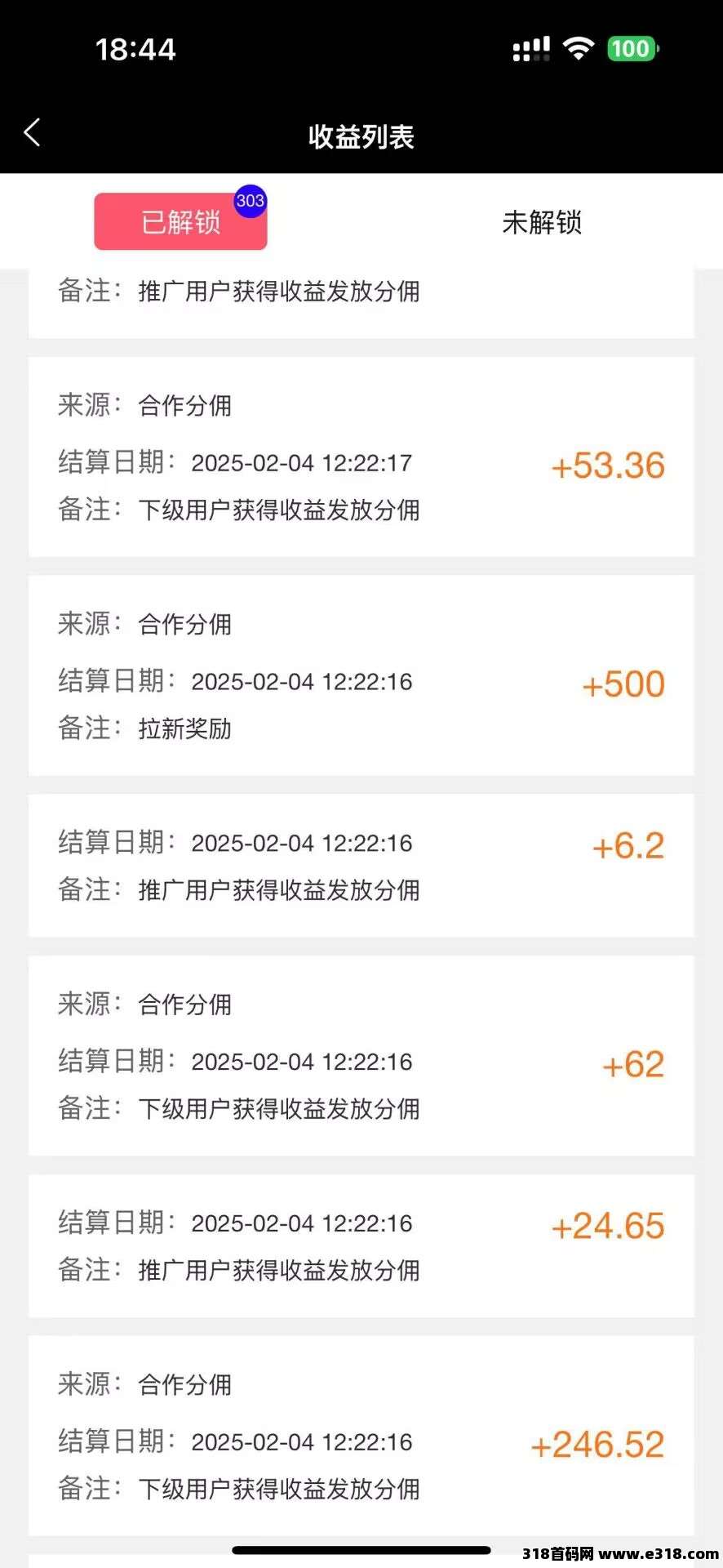 米得客1年多稳定平台，发视频赚钱，无粉丝播放量要求(5)