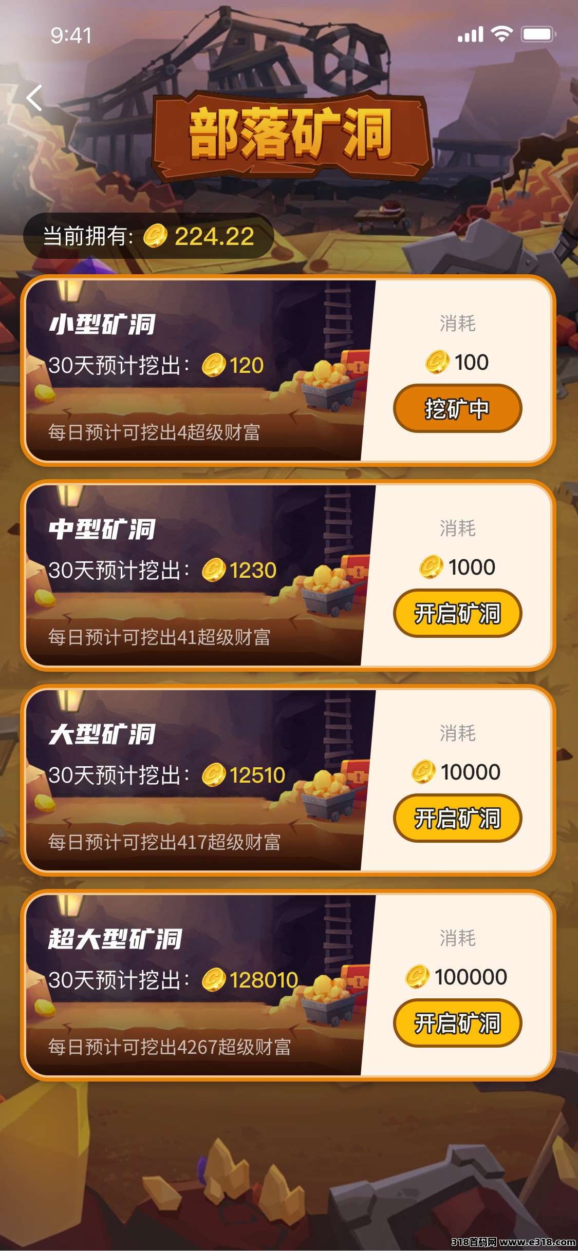 公测不久砍财进宝高扶持可零撸(5)