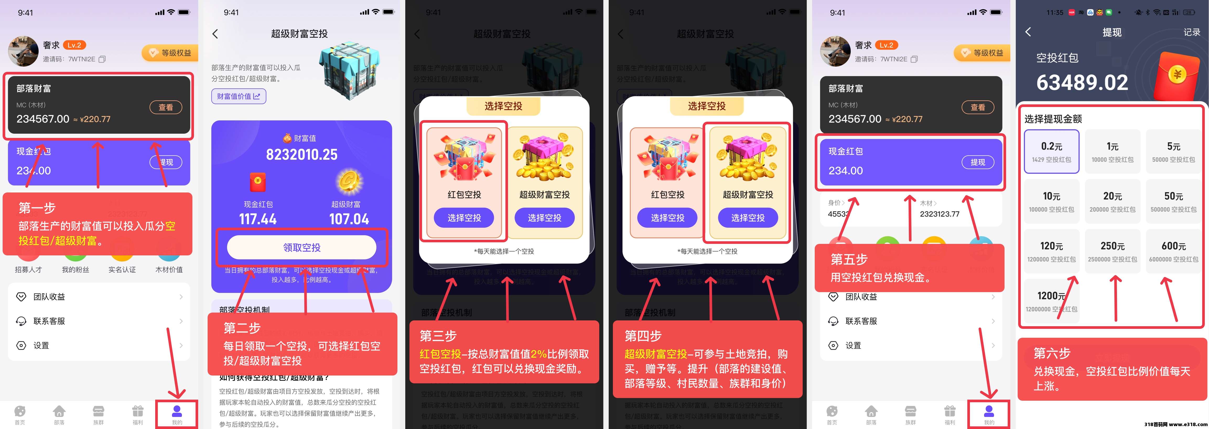 公测不久砍财进宝高扶持可零撸(3)