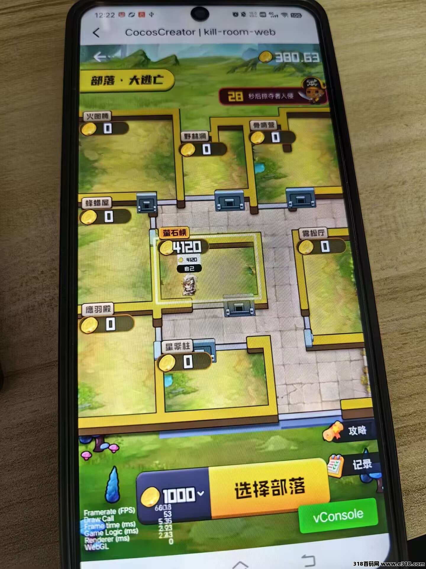 公测不久砍财进宝高扶持可零撸(4)