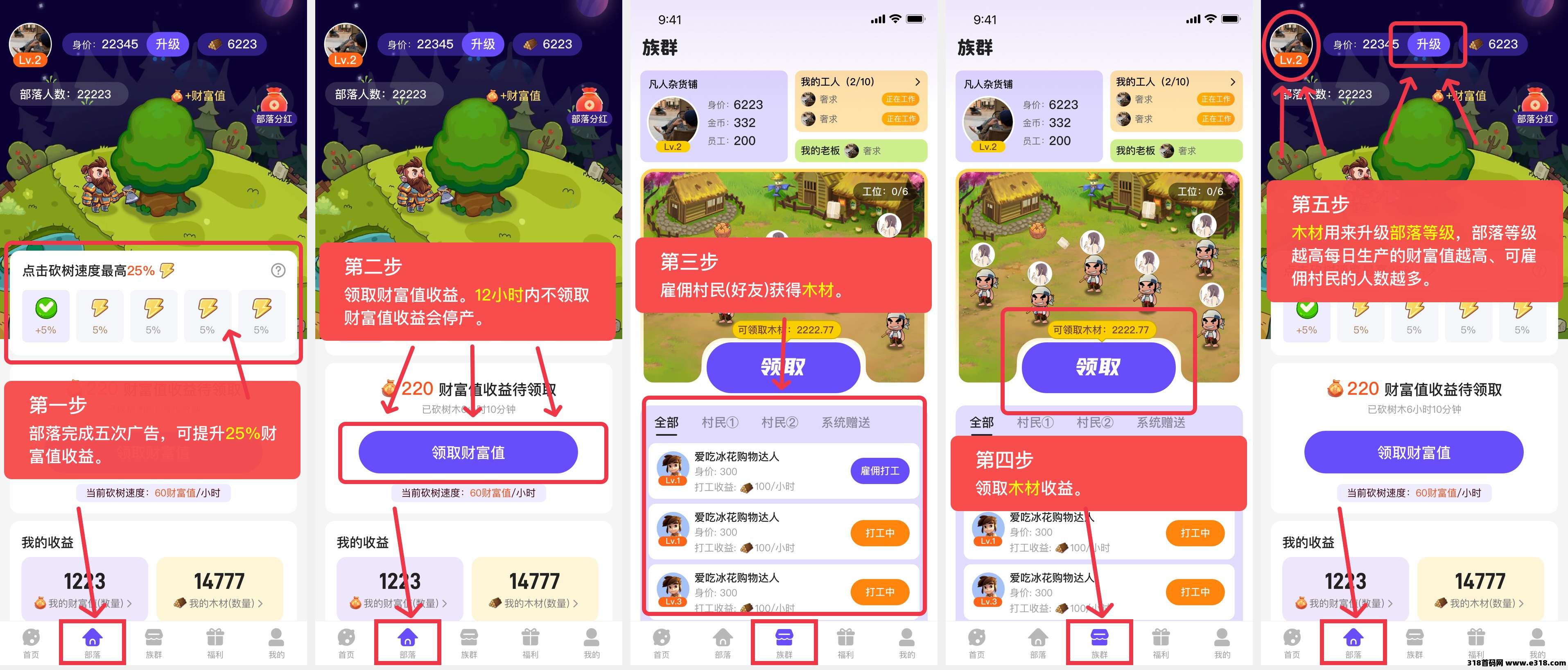 公测不久砍财进宝高扶持可零撸(2)