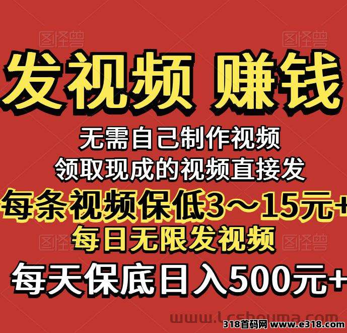 米得客视频代发，每単起提(1)