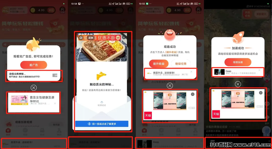 最新版简玩单机零撸，不养机(5)