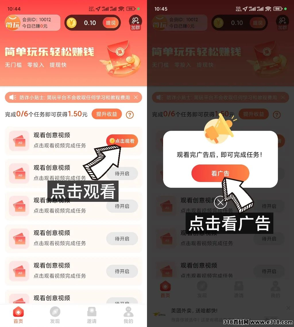 最新版简玩单机零撸，不养机(1)