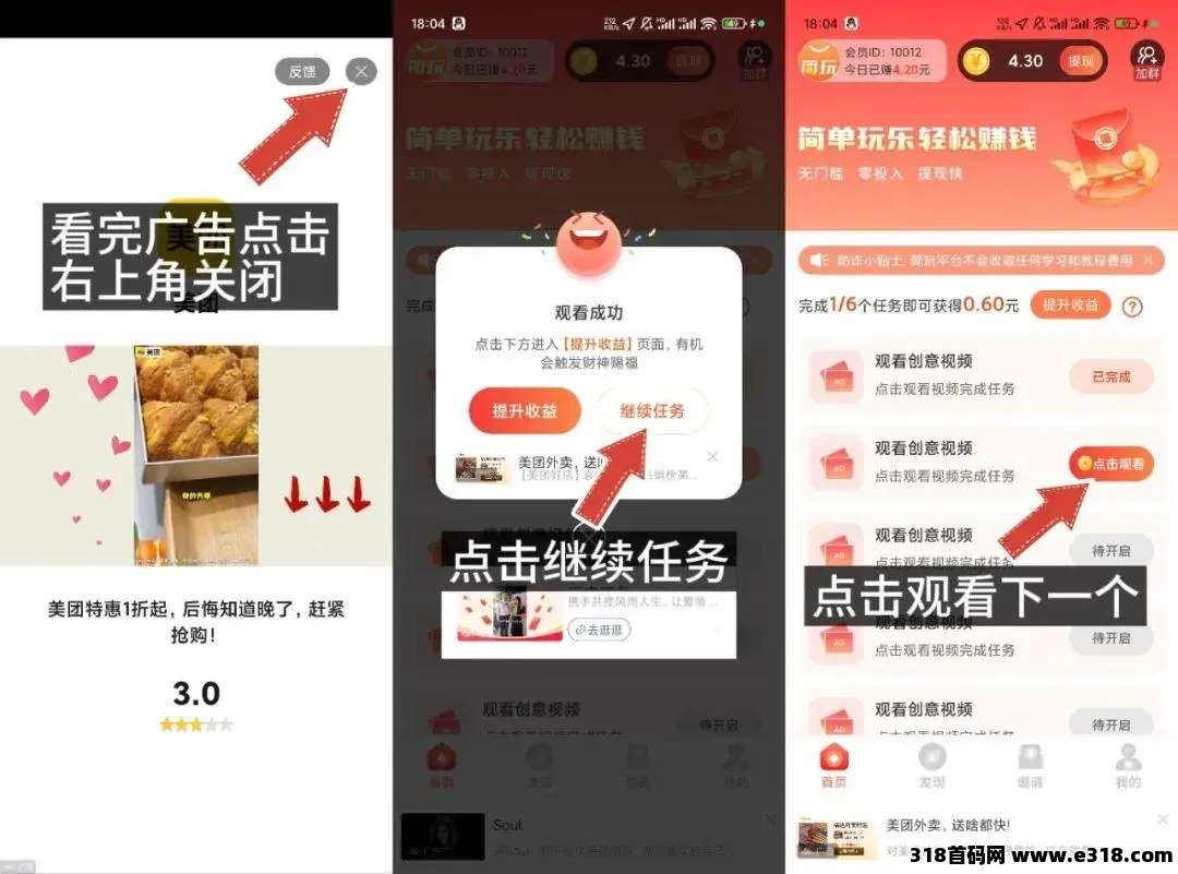 最新版简玩单机零撸，不养机(2)