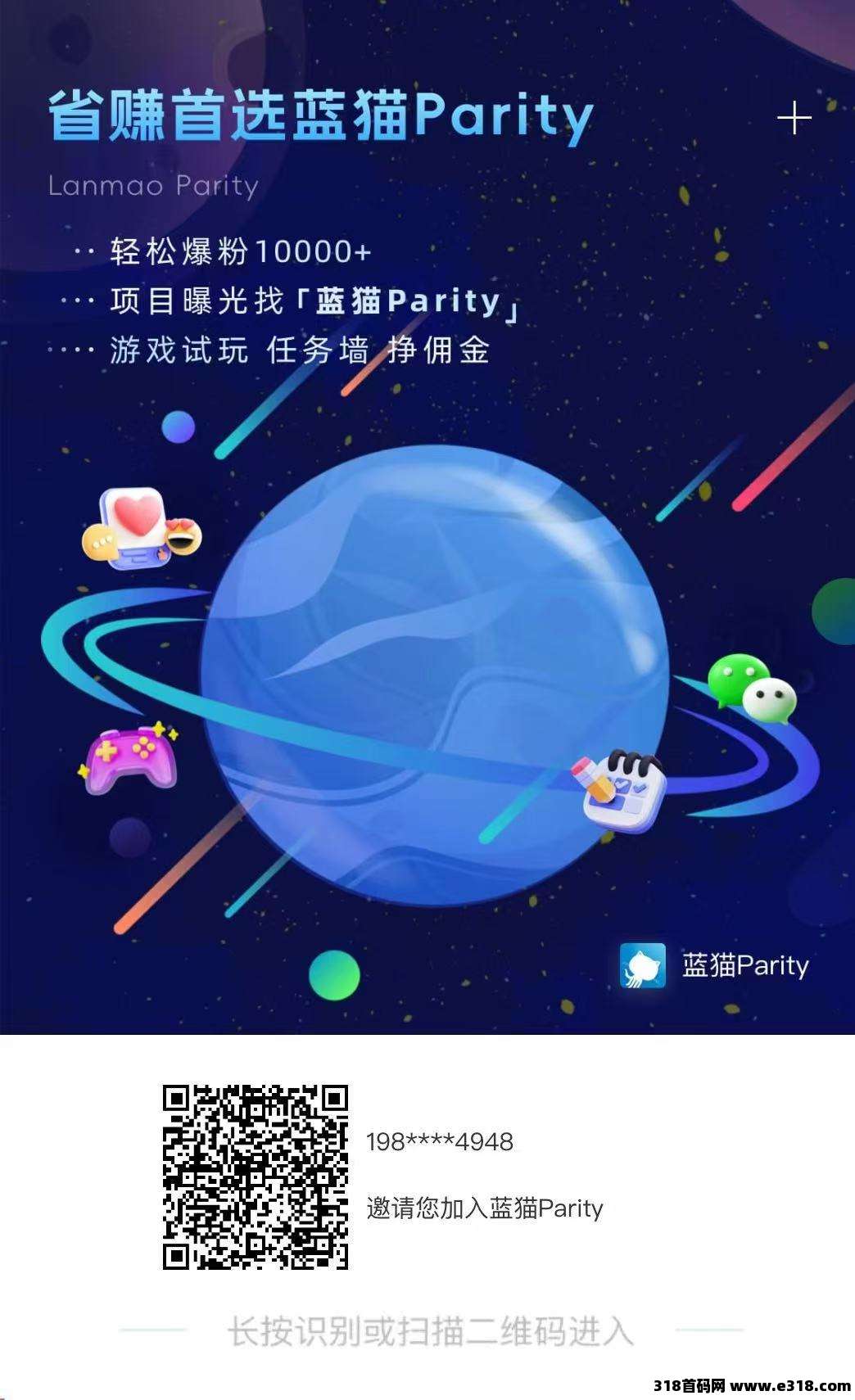 蓝猫永久会员：解锁“副业+省钱”双爆赚模式，赚米不是梦！