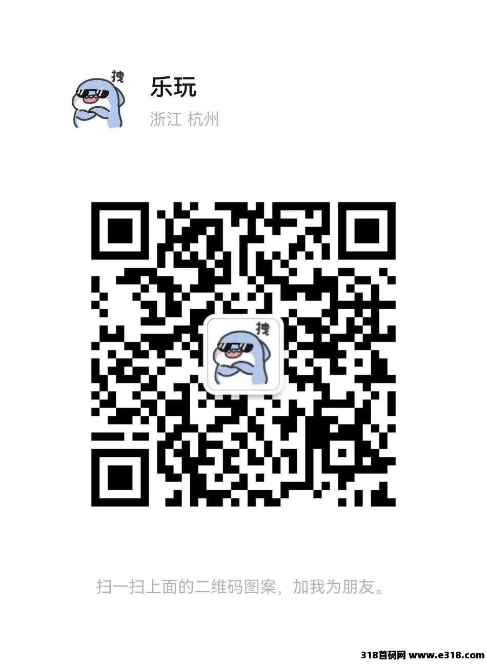 易淘生活首码：全程零撸，放大水，无需养机(3)