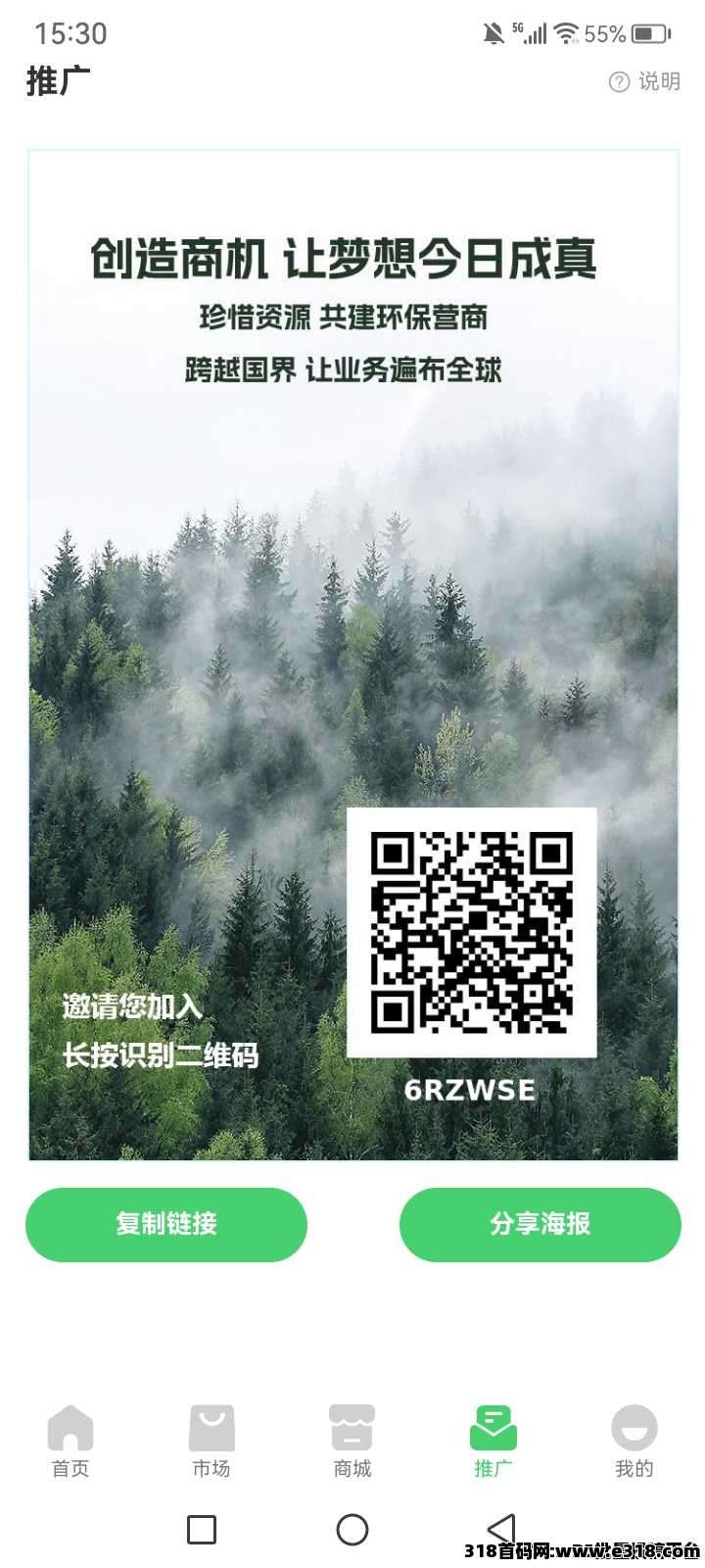 2025年最强卷轴项目GEC2.0王者归来，抢先布局，零撸不用看广告