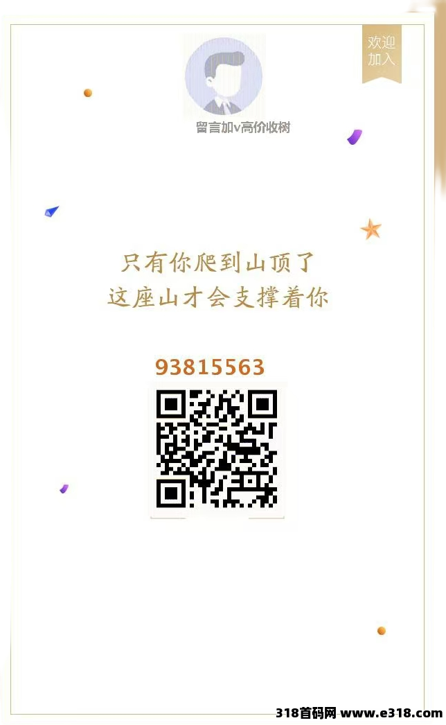 摇钱树上线0撸不看广告秒变现(1)