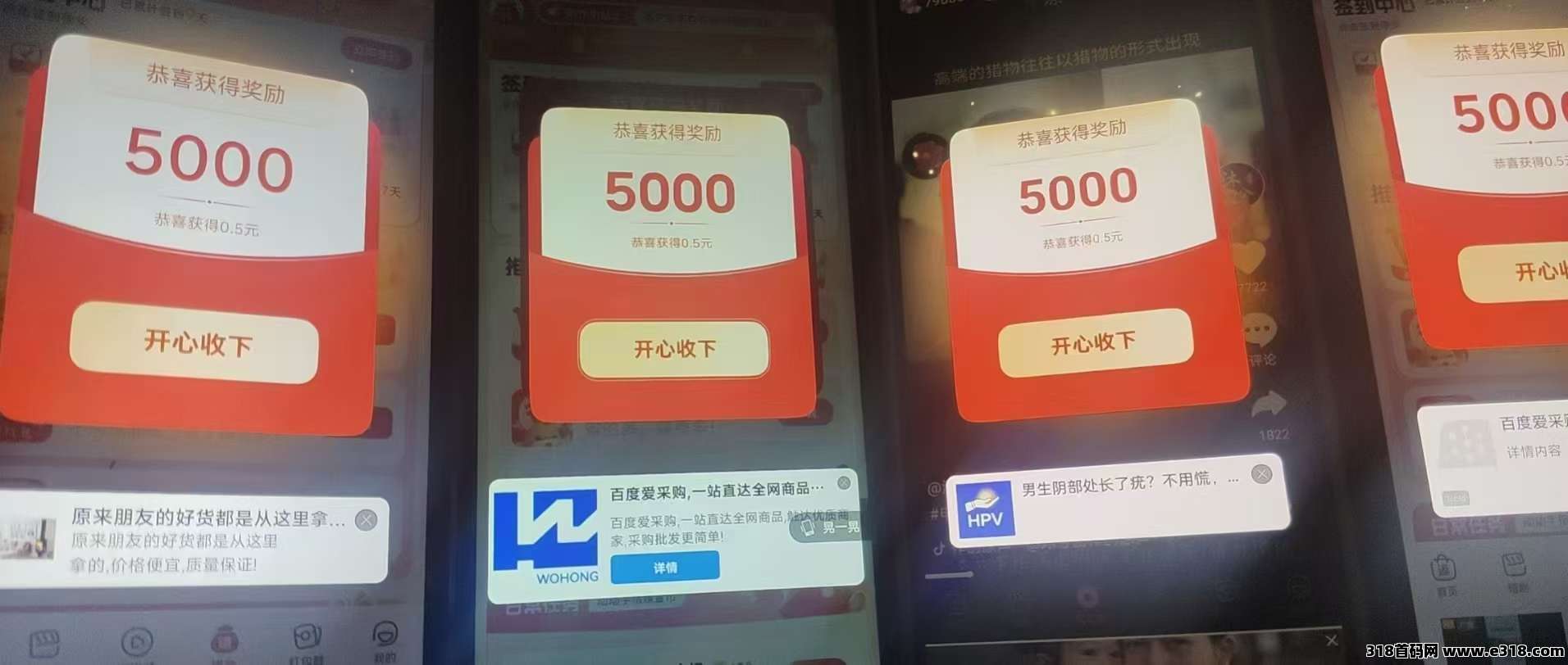 〖柠檬短剧2.0版〗升级放水了，全网首码(2)