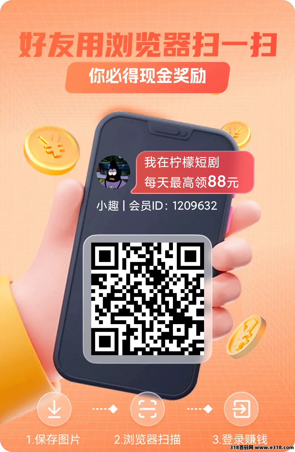 〖柠檬短剧2.0版〗升级放水了，全网首码(1)