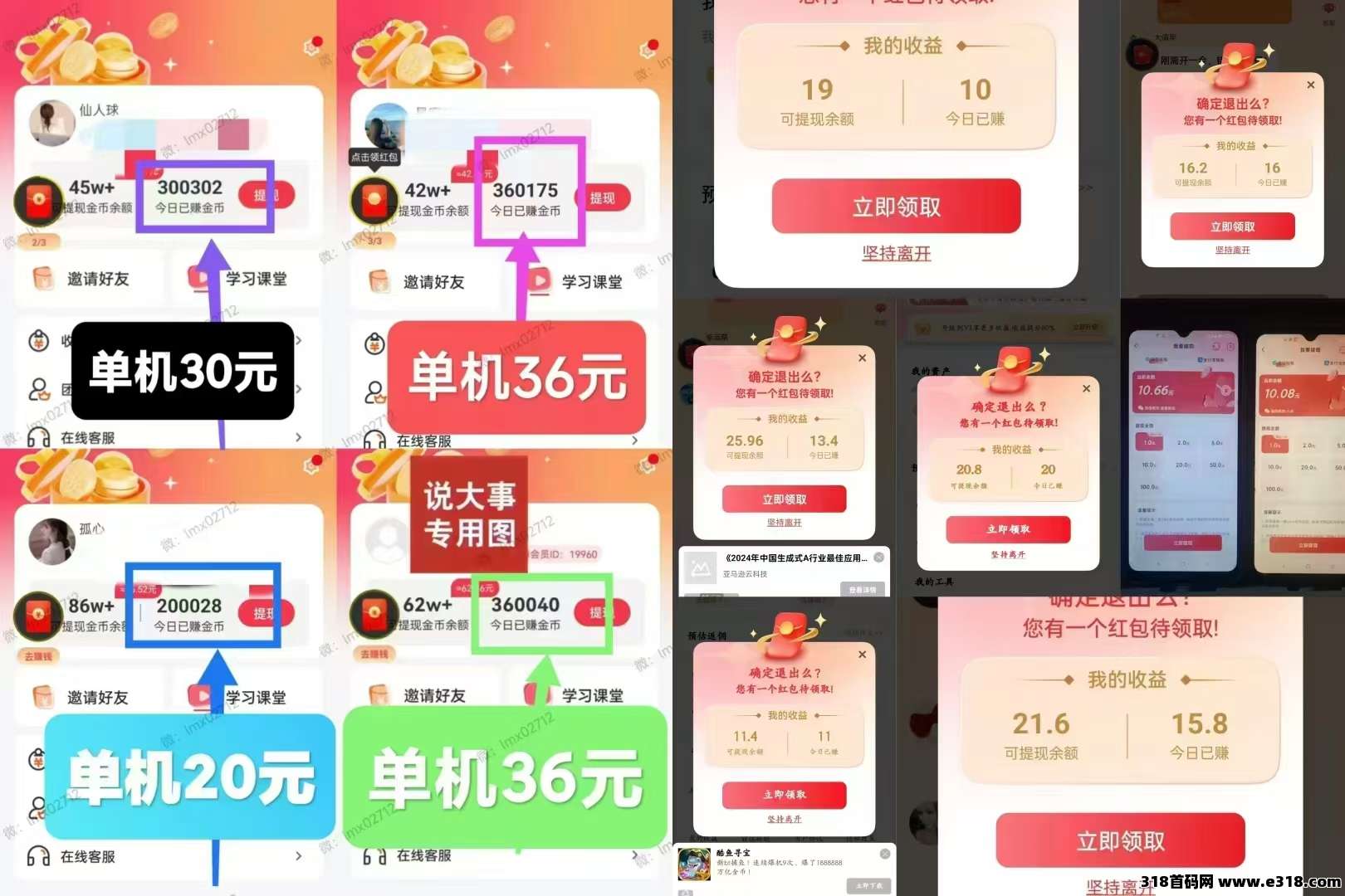 〖柠檬短剧2.0版〗升级放水了，全网首码(3)