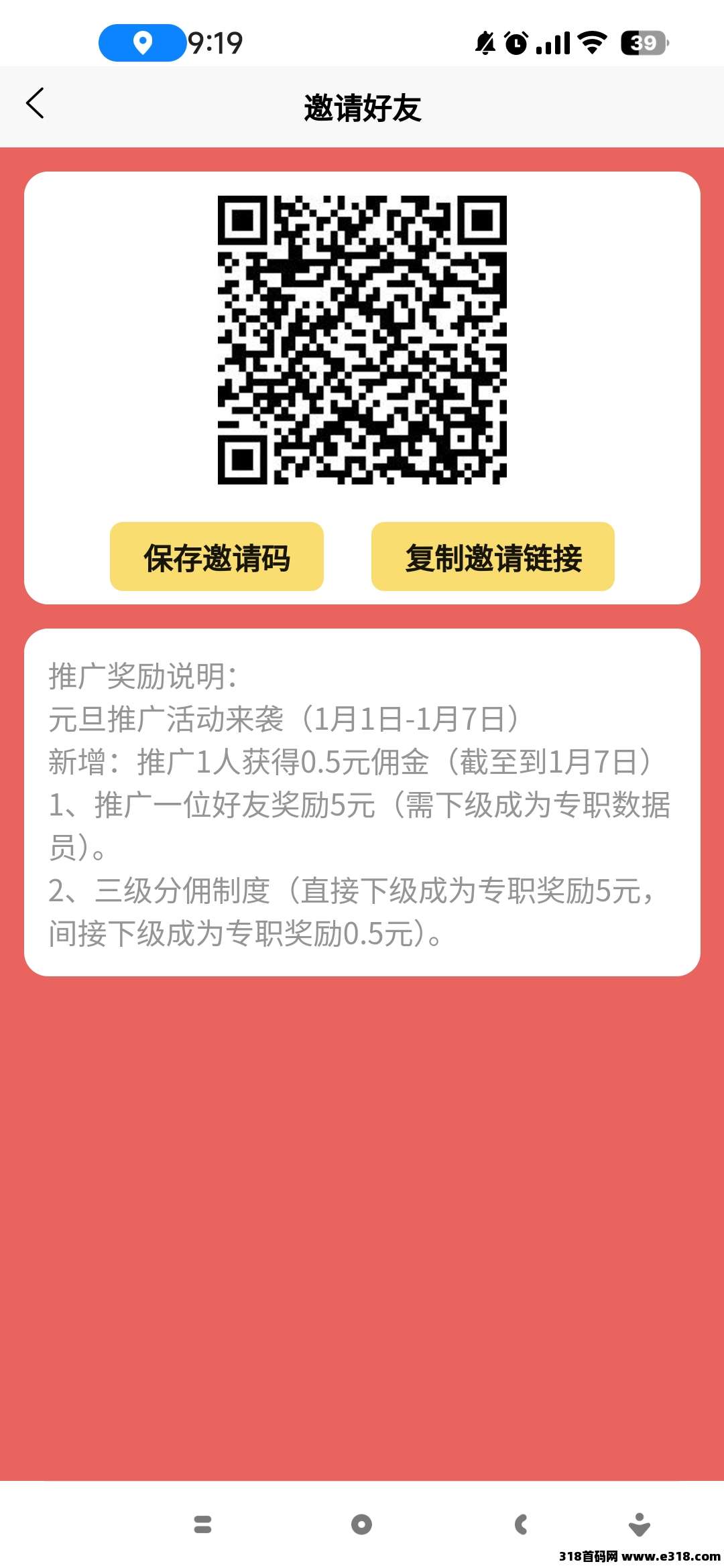 数据录，亲测到账，简单打字就可以，轻轻松松(3)