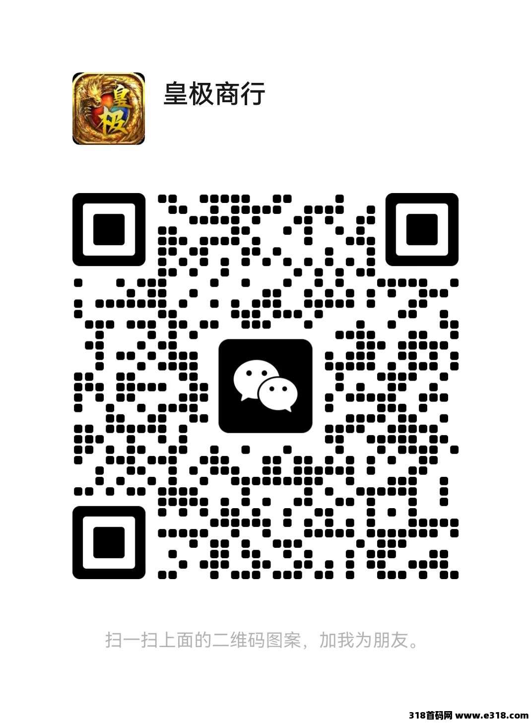 传奇手游挂机搬砖，爽赚零花(7)