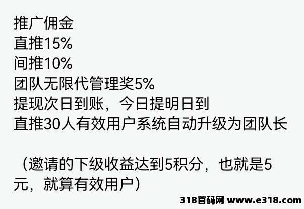 自动赚全新零撸挂机项目，全自动“抖音+视频号”播放(7)