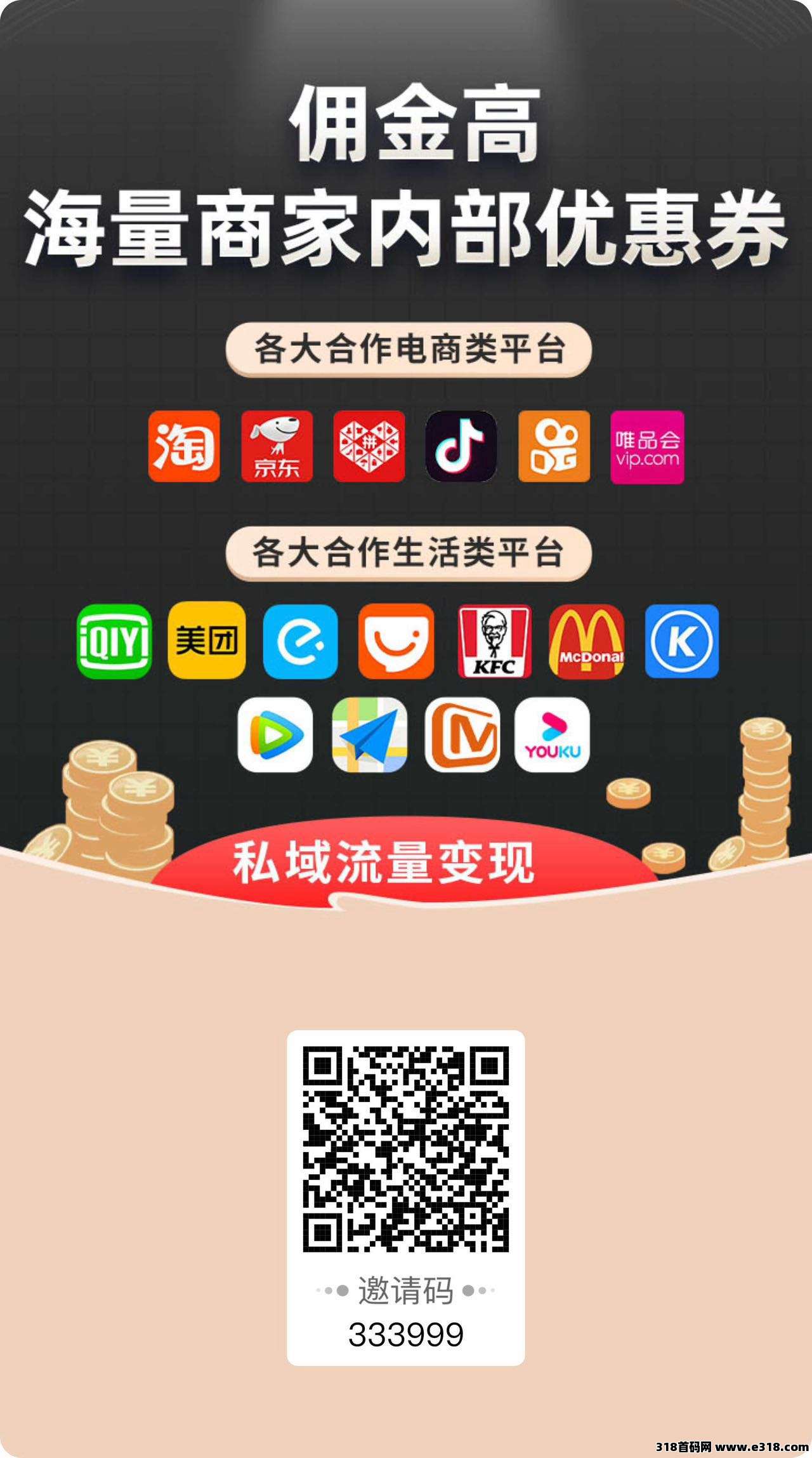 麦芽妈妈【0元购】安卓苹果商店下载(3)