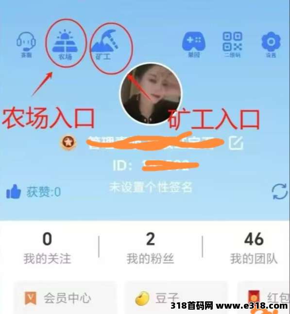 矿工大亨首码零撸，价格每日上涨一键领取无广告(2)