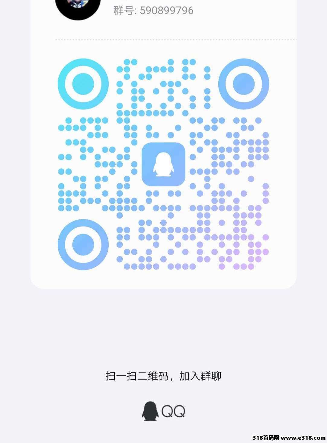 矿工大亨首码零撸，价格每日上涨一键领取无广告(5)