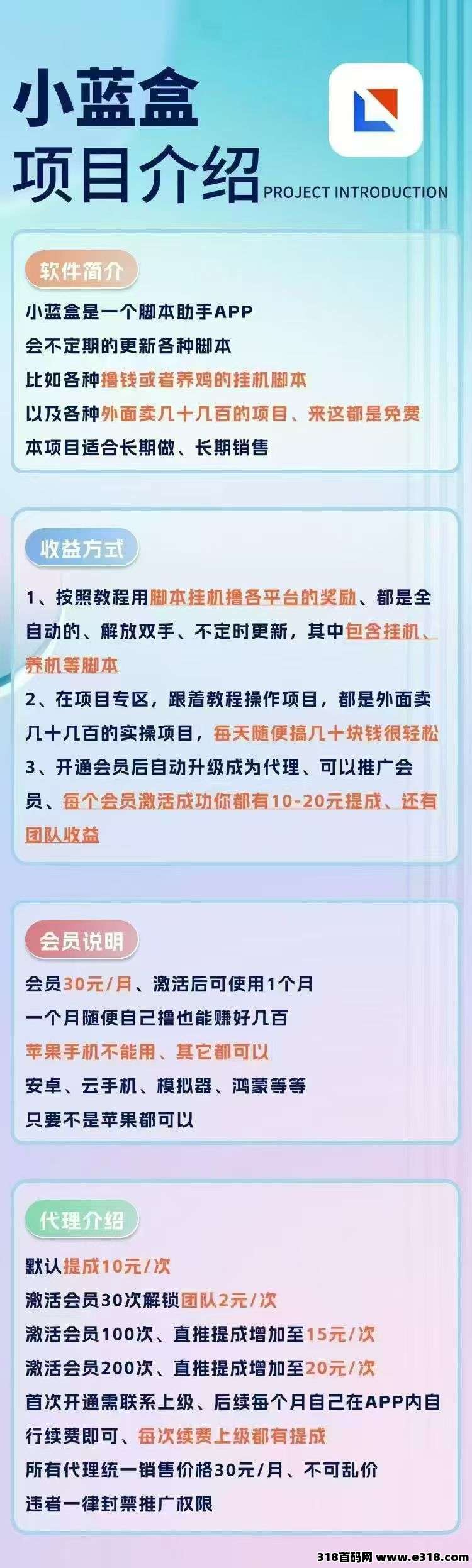 小蓝盒全自动搞米，姿势正确，渠道稳定，米不断(2)