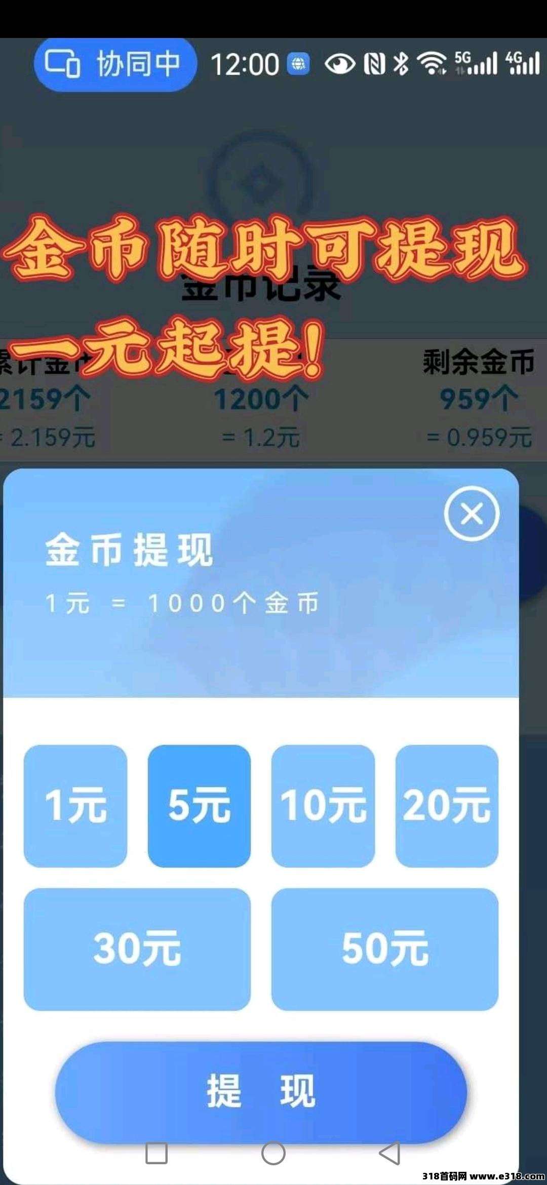 《钓鱼佬大》每天钓鱼30次(6)