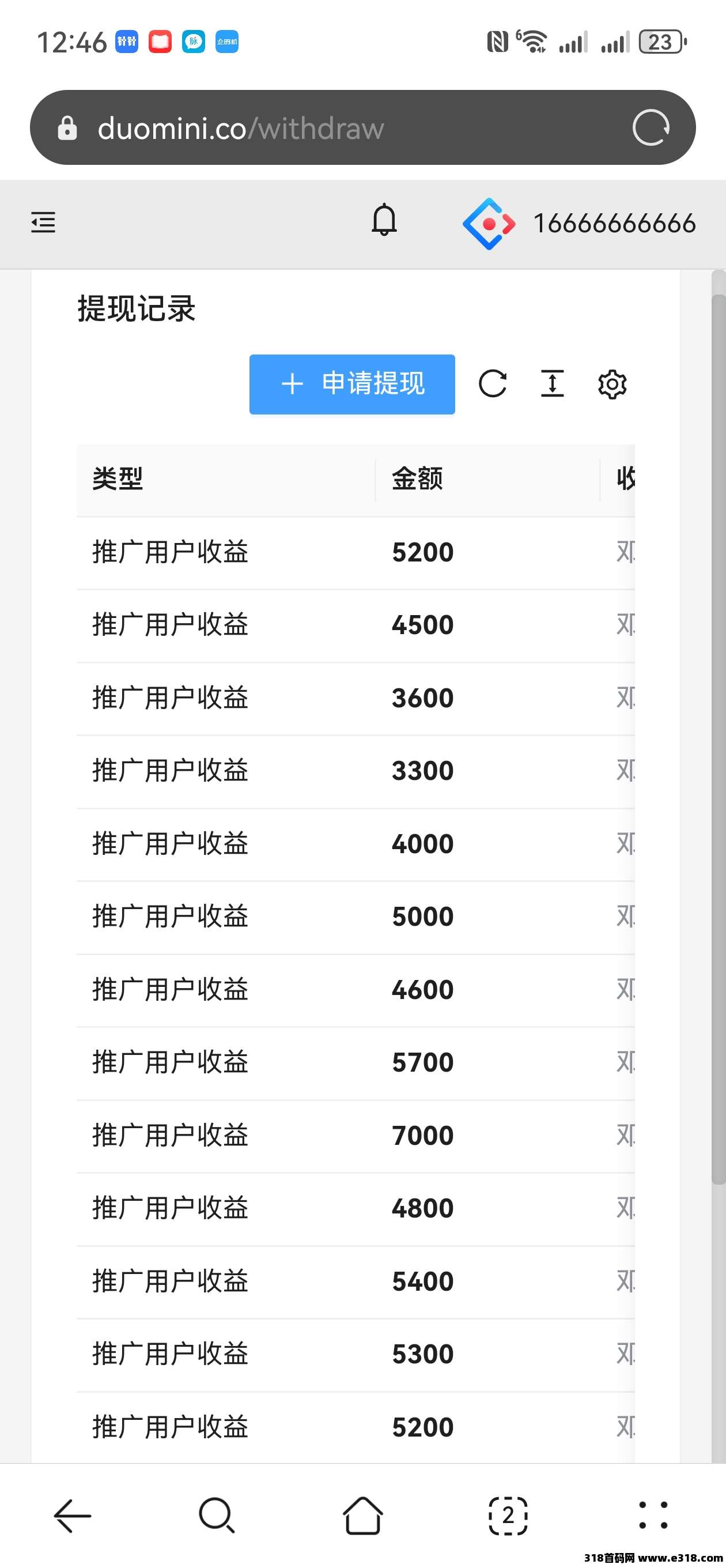 一斗米视频号挂机，全程全自动点赞关注，主打0撸长久绿色稳定，全网一手直招总代(3)