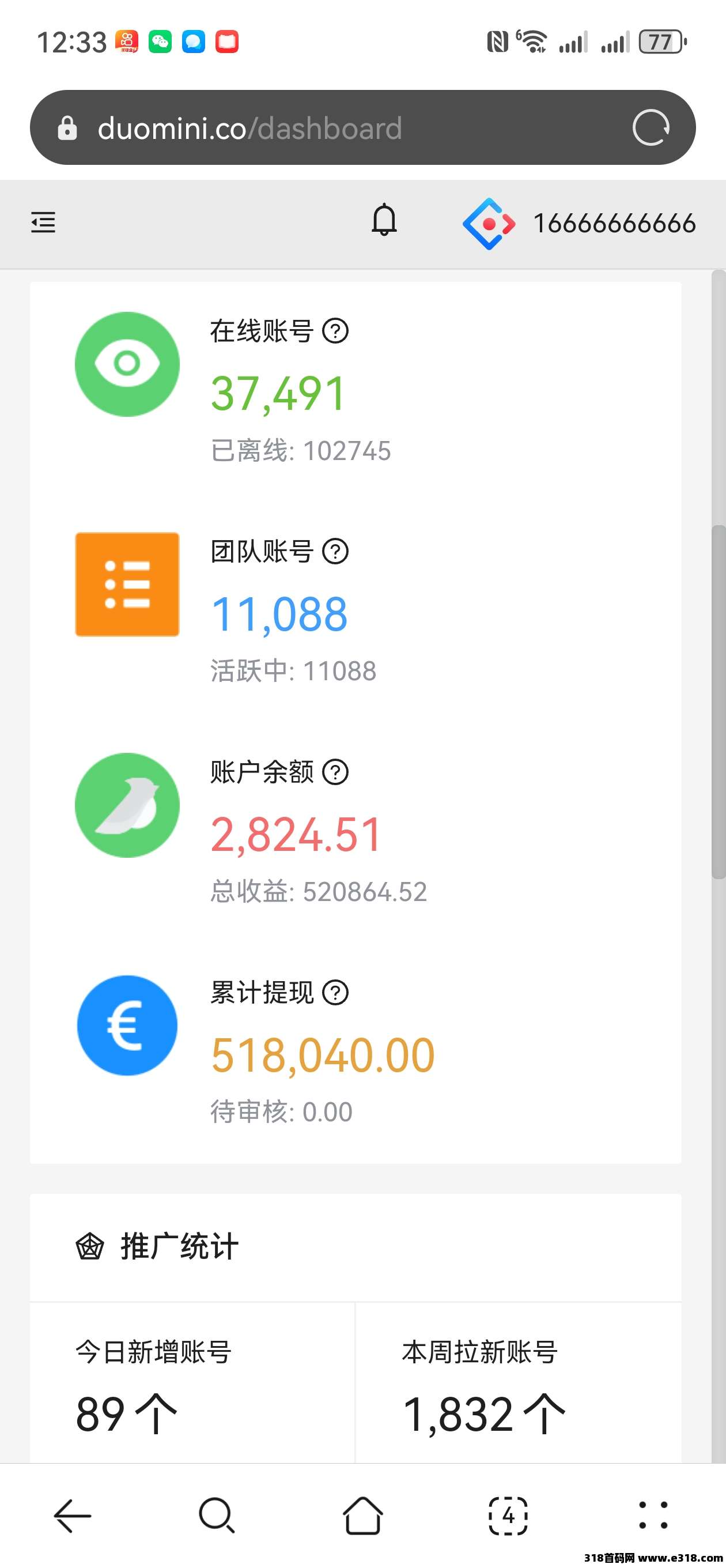 一斗米视频号挂机，全程全自动点赞关注，主打0撸长久绿色稳定，全网一手直招总代(2)