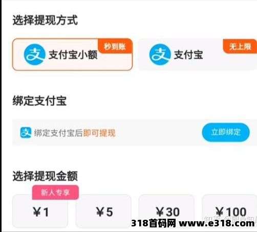 悦读赏金自动浏览，亲测日收高(6)
